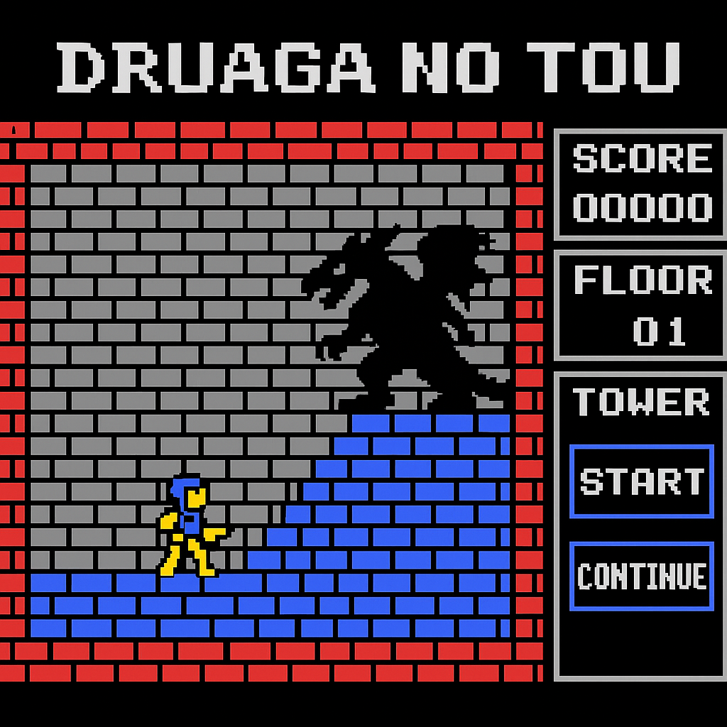 Druaga no Tou